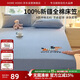 紅豆A類全棉床笠單件全棉床罩床套罩床墊罩席夢思保護(hù)套150*200cm調(diào)藍(lán)