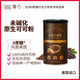 CHOCZERO生可可粉未堿化255g純巧克力粉無(wú)蔗糖進(jìn)口早餐烘焙牛奶沖飲罐裝