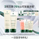 馥綠德雅（RENE FURTERER）小白珠防脫洗發(fā)水200ml+護發(fā)素150ml蓬松無(wú)硅油洗護套裝法國進(jìn)口