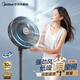 美的（Midea）電風(fēng)扇落地扇 家用風(fēng)扇落地臺式立式電風(fēng)扇宿舍臥室風(fēng)扇桌面小風(fēng)扇輕音節能大風(fēng)力電風(fēng)扇 【7葉黑色】節能省電落地扇