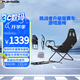 PLAYSEAT挑戰者升級版賽車(chē)游戲座椅 免拆可折疊賽車(chē)座椅/游戲周邊/賽車(chē)支架/兼容羅技魔爪圖馬等方向盤(pán) 挑戰者升級版座椅