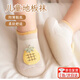 曇蓓漫兒童地板襪男女?huà)雰簩W(xué)步鞋襪春秋室內居家寶寶軟底鞋子防滑隔涼 公仔白色【20/21碼】?jì)乳L(cháng)12.5cm
