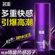 名流女性高潮液專(zhuān)用春神仙水情趣用品夫妻床上助愛(ài)工具神器荷爾蒙15ml