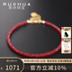 若華（RUOHUA）熾尹 2.5-3mm鴿血紅寶石手鏈女 彩寶手串串珠首飾中秋禮物