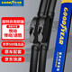 固特異（Goodyear）朗凈雨刷器/雨刮器/雨刮片 新悅動(17-20)/領動/新途勝(14-20)