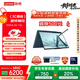 聯(lián)想筆記本電腦YOGA Air 14c AI元啟輕薄本360°翻轉(zhuǎn) Ultra7 32G 1T 2.8K高刷觸控OLED【國家補(bǔ)貼20%】