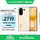 vivo S30 Pro mini 6.31 英寸多彩小直屏 希區柯克變焦實(shí)況  6500mAh小屏續航戰神手機 國補 檸檬黃 12GB+256GB 贈TWS A4耳機