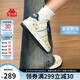 卡帕（Kappa）女鞋夏季2025新款透氣小白鞋子女款休閑運(yùn)動板鞋女潮鞋 芭蕉綠 37