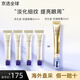 資生堂（SHISEIDO）悅薇純A醇小針管眼霜 提拉緊致淡化細(xì)紋眼膜送女友七夕禮物 【高性價(jià)比】小針管眼霜5ml*4支