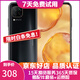 華為 nova6 SE 麒麟810處理器  拍照游戲手機(jī) 雙卡雙待全網(wǎng)通4G 幻夜黑 8GB+128GB 9成新