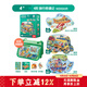 TOI拼圖3-6歲益智玩具兒童拼圖6-12歲寶寶進階拼圖男女孩生日禮物 彩虹款-4階旅行奇遇記（4歲+|3袋