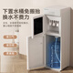 艾美特 飲水機下置式家用立式溫熱型快速加熱下置水桶飲水器新款 推杯取水【高端下置式】 制冷制熱型