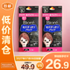 碧柔（Biore）女士竹炭清潔鼻貼10片x2盒組合裝 去黑頭粉刺鼻膜【臨期清倉】
