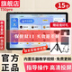 朋音（PENGYIN P）讀譜機器T50pro大屏幕電子樂(lè )譜機電吹管吉他樂(lè )器音樂(lè )兄弟動(dòng)態(tài)譜 T50pro【贈禮包+翻譜器+落地架】