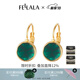 翡拉拉（fellala）法式復(fù)古氣質(zhì)綠光耳環(huán)小眾時(shí)尚耳飾女輕奢耳扣輕奢生日節(jié)日禮物 綠色