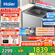 海爾（Haier）25年【11/13Kg大容量新品】直驅變頻防纏繞波輪洗衣機 全自動(dòng)家用 懶人洗衣機一級能效 13KG+手搓洗凈比1.28+494mm桶徑+語(yǔ)音