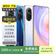 榮耀Magic5/6/7/V系列 折疊屏二手手機(jī) 國行優(yōu)惠券補(bǔ)貼 榮耀 30 青春版 (5G版)
