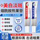 BEAUTY NOTES煙酰胺凝膠黑色素色斑可搭熊果苷乳膏臉部用改善暗沉60g
