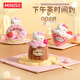 名創(chuàng  )優(yōu)品（MINISO）Hello Kitty凱蒂貓下午茶香薰毛絨盲盒掛件擺件玩具生日禮物 端盒