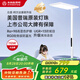 木林森照明【國補】立式護眼臺燈普瑞全光譜燈珠兒童學(xué)習落地大路燈語音款