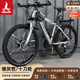 鳳凰官方旗艦店自行車(chē)成年人青少年自行車(chē)越野公路車(chē)山地自行車(chē)承影 鋁架/藍圖變速/正新輪胎/十刀灰 26寸【適合155-185cm】 30速