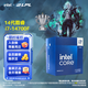 英特爾（Intel）14代酷睿CPU處理器 臺式機處理器 盒裝CPU i7-14700F 盒裝【五年質(zhì)?！? title=