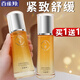 百雀羚（PECHOIN）爽膚水 氣韻肌源多效煥顏水 補水保濕潤膚改善肌膚粗糙化妝護膚品 爽膚水 70ml