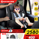 MAXI COSI邁可適兒童安全座椅汽車(chē)用0-7歲iSpace邁越星嬰兒寶寶椅可躺iSize 慕尼黑