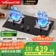 萬(wàn)和（Vanward）【藍蓮花B9·5.2kW】天然氣燃氣灶猛火煙灶聯(lián)動(dòng)以舊換新國家補貼20%嵌入式家用煤氣雙爐具臺B9L50