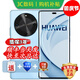 華為手機(jī)華為Mate70pro 自選 新品手機(jī)華為70 X活力 新機(jī)2025上市 一鍵北斗 巨鯨長(zhǎng)續(xù)航 五星抗摔 mate 【冰晶藍(lán)  512GB】 藍(lán)牙套裝版【送3年保修+180天只換不修+碎屏險(xiǎn)】