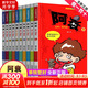 阿衰漫畫(huà)書(shū)全集1-70冊 少兒課外爆笑校園Q版幽默搞笑漫畫(huà)書(shū)小學(xué)生7-10-12歲兒童趣味解壓生日新年禮物 阿衰 1-10