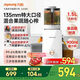 九陽（Joyoung）NFC原汁機135mm特大口徑多功能家用電動冰淇淋機全自動冷壓果汁果蔬機渣汁分離Z13-LZ585 國家補貼