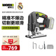 威克士20V無刷鋰電曲線鋸WU550充電式木板切割定制家裝 WU550.9【裸機無充電器電池】