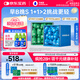 萬(wàn)益藍WonderLab 早B晚S組合30瓶+30瓶 B420益生菌S100益生元棕色脂肪