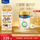 美素佳兒（Friso）皇家美素佳兒（Friso Prestige）幼兒配方奶粉12-36月齡幼兒 3段800g*3罐（新國標(biāo)）