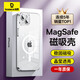 倍思 適用蘋(píng)果14Plus手機殼磁吸充電 iphone14plus保護套高端Magsafe磁吸殼ip14超薄防摔手機殼