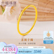 六福珠寶福滿(mǎn)傳家足金古法素圈黃金手鐲實(shí)心鐲子單只 計價(jià) G01G0003DS 60mm-42.02克(含工費1891元)