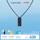 凱文克萊（Calvin Klein）官方正品CK型格小方塊男士軍牌項鏈男送男友黑色35000059七夕禮物
