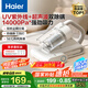 海爾（haier）白巧除螨儀 床寶 雙杯塵螨分離 家用床上吸塵器除螨蟲紫外線殺菌禮物送禮大吸力吸塵神器HSM-Y201