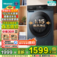 海信（Hisense）洗衣機(jī)洗烘一體機(jī) 全自動(dòng)滾筒洗衣機(jī) 12公斤超薄嵌入活水洗2.0智能雙投HD12SE5以舊換新 國家補(bǔ)貼 12KG洗烘一體|1.15洗凈比|智能雙投
