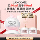 蘭蔻新品上市「粉水霜」50ml滋潤補(bǔ)水保濕護(hù)膚品套裝生日禮物送女友