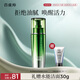 百雀羚男士護膚肌活勁能潤澤保濕乳100ml 補水保濕品質(zhì)國貨