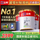立邦乳膠漆墻漆抗甲醛全效內(nèi)墻漆油漆涂料無添加室內(nèi)環(huán)保漆墻面漆 【雙倍抗醛全效】套裝(2面1底) 54L*1件 免費(fèi)調(diào)色