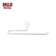 無(wú)印良品 MUJI 真空吸盤(pán)收納系列 環(huán)形毛巾架 銀色白色 40.4cm 404*57*128mm