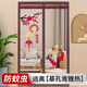 菠蘿蜜金剛紗全磁條防蚊門簾家用防蚊蟲自吸魔術(shù)貼紗門自粘免打孔紗窗門 年年有余刺繡金剛網(wǎng) 送收納鉤 寬90高215cm免打孔