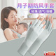 何佳功月子手套薄款坐月子露半指防風(fēng)輕薄手套觸屏睡覺(jué)保暖孕婦產(chǎn)后護手 冰絲半指手套【淺灰色】1雙