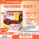 花王（KAO）美舒律蒸汽眼罩/熱敷貼20片經(jīng)典組合裝 護眼貼進(jìn)口