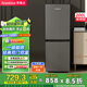 榮事達(dá)（Royalstar）200升小冰箱小型家用出租房辦公室宿舍雙開(kāi)門(mén)兩門(mén)雙門(mén)二門(mén)電冰箱節(jié)能省電低音鈦深灰R200