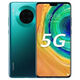 華為（HUAWEI）Mate30智能手機5G全網(wǎng)通雙卡雙待麒麟990芯片鴻蒙OS系統智能手機 mate30 翡翠綠 6+128GB【4G版】 套餐一【第三方屏幕】