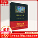 海底兩萬(wàn)里 中國(guó)青年出版社 (法)儒勒·凡爾納 著 曾覺(jué)之 譯 書(shū)籍 圖書(shū)